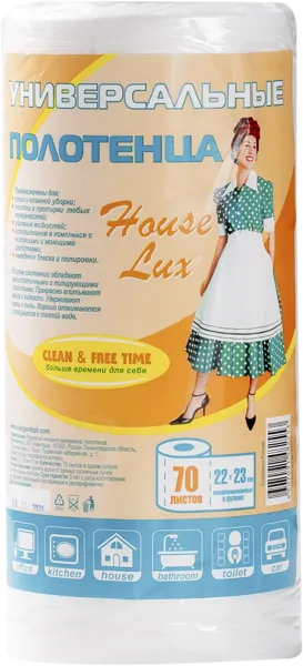 Изображение Полотенце в рулоне Хаус Люкс универсальное Авангард м/у, 70 шт