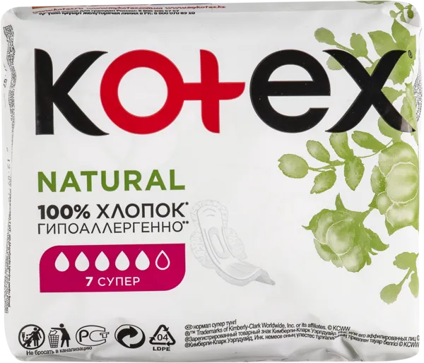 Изображение Прокладки супер Котекс нэчрал хлопок Кимберли Кларк м/у, 7 шт