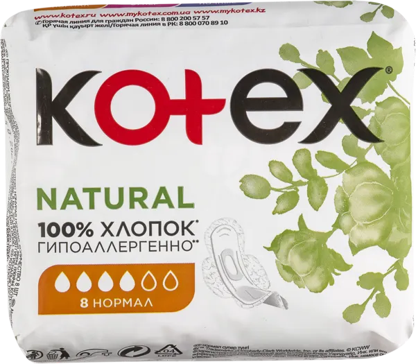 Изображение Прокладки нормал Котекс нэчрал хлопок Кимберли Кларк м/у, 8 шт