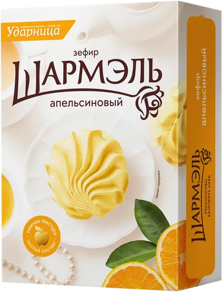 Изображение Зефир Шармэль апельсиновый Ударница кор, 255 г