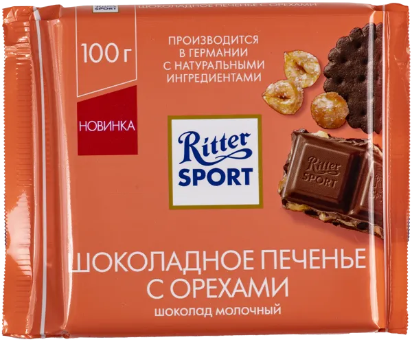 Изображение Шоколад молочный Риттер Спорт печенье с орехами Риттер Спорт м/у, 100 г