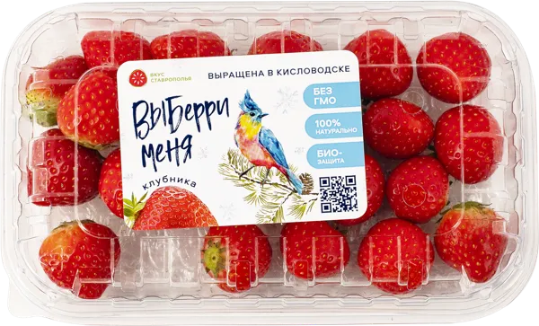Изображение Ягода местная Выберри меня клубника эльсанта Вкус Ставрополья лоток, 200 г