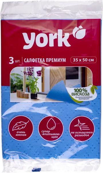 Изображение Салфетка 35*50см для уборки Йорк премиум Йорк м/у, 3 шт
