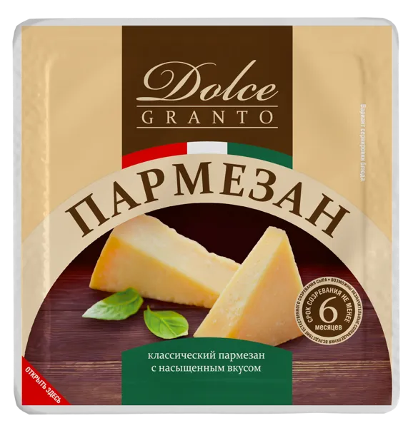 Изображение Сыр 40% Дольче Гранто пармезан выдер 6 мес Невские сыры м/у, 200 г