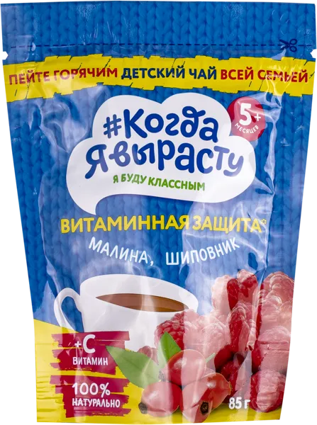 Изображение Чай с 5 мес Когда я вырасту малина шиповник Фармалакт м/у, 85 г