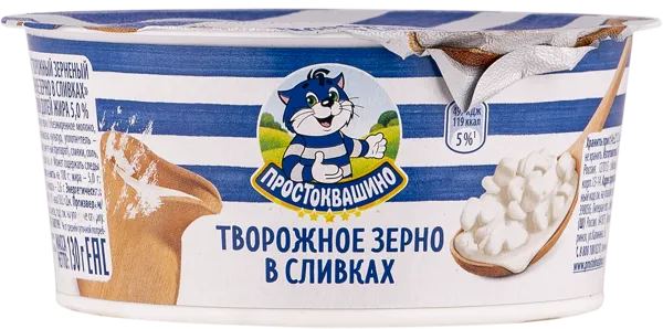 Изображение Творог 5% зерненый Простоквашино со сливками Эйч энд Эн п/б, 130 г
