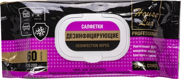 Изображение Салфетки влажные для уборки Хауз люкс дезинфицирующие Авангард ООО м/у, 60 шт