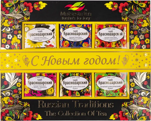 Изображение Набор Чая ассорти в пакетиках Мацеста чай русская коллекция Мацестинская ЧФ кор, 6*50 г