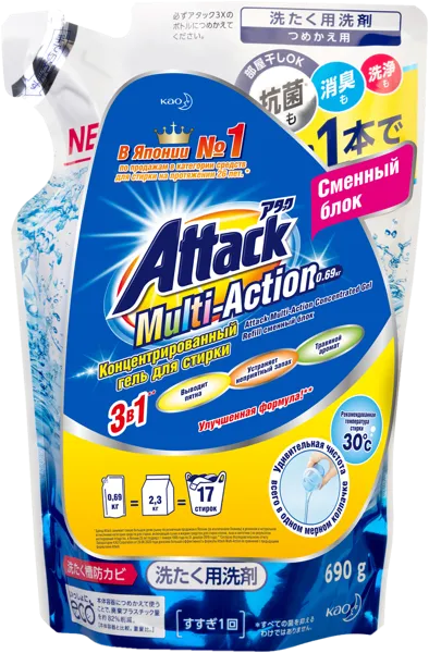 Изображение Средство для стирки жидкое Аттак мульти экшн универс концентр запаска КАО м/у, 690 мл