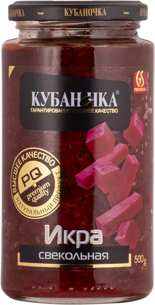 Изображение Икра свекольная Кубаночка Гранд Стар с/б, 500 г