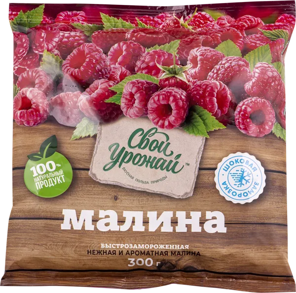 Изображение Ягоды замороженный Свой Урожай малина Свой Урожай м/у, 300 г