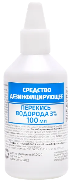 Изображение Средство дезинфицирующее Перекись водорода 3% наружное Этос ООО п/у, 100 мл