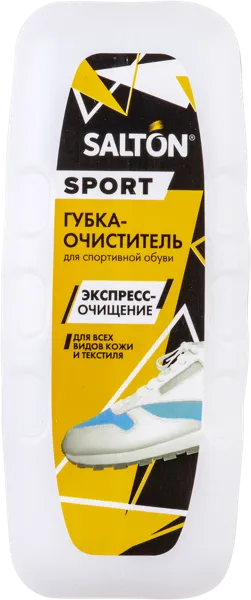 Изображение Губка очиститель для обуви Салтон спорт текстиль кожа бесцветная Юпеко п/у, 75 мл