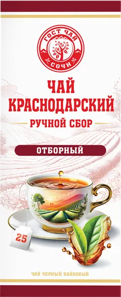 Изображение Чай черный в пакетиках Краснодарский ГОСТ классический ручной сбор Гост Чай кор, 25*2 г
