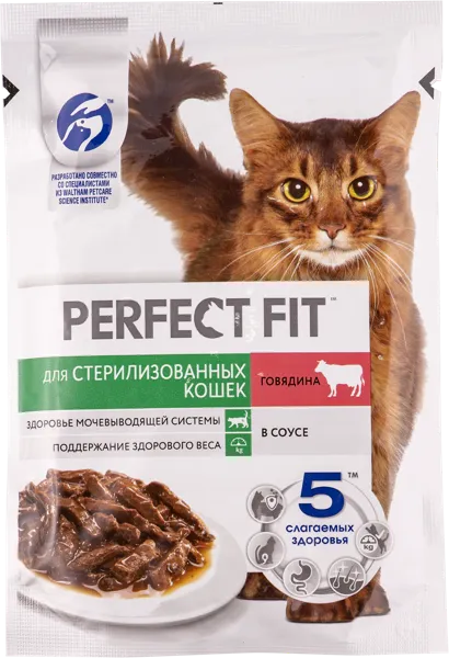 Изображение Корм для стерилиз кошек Перфект Фит говядина в соусе Марс м/у, 75 г