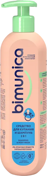 Изображение Средство для купания 0+ Бимуника 2в1 Дина+ п/у, 500 мл