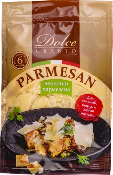 Изображение Сыр 40% лепестки Дольче Гранто пармезан Невские сыры м/у, 150 г