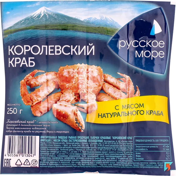 Изображение Продукция из сурими охлажд. Русское Море королевский краб Русское Море в/у, 250 г