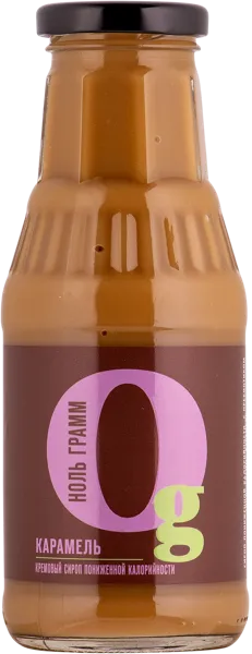 Изображение Сироп низкокалорийный Ноль грамм карамель Здоровые продукты с/б, 330 г