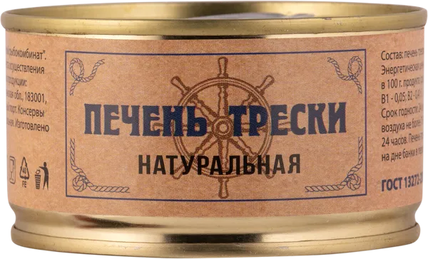 Изображение Печень трески Натуральная Русские берега Мурманский РК ж/б, 120 г