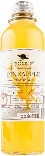 Изображение Напиток без сахара газ Спейс сплэш ананас Космическая компания с/б, 0,33 л