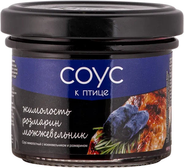 Изображение Соус жимолостный Сибирская ягода розмарин можжевельник ТПК САВА с/б, 100 г