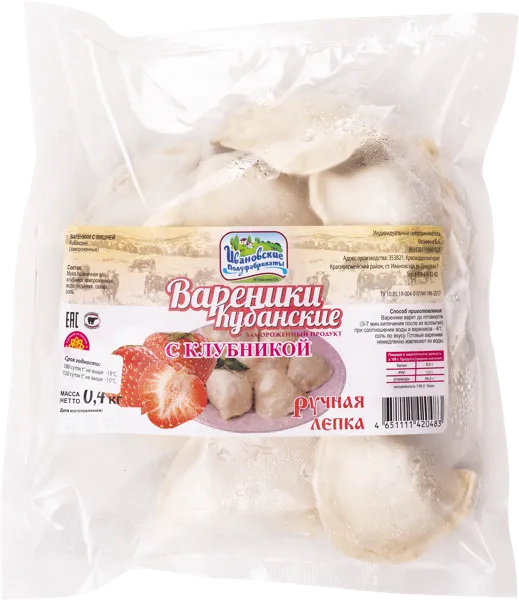 Изображение Вареники ручной лепки Ивановские Полуфабрикаты кубанские с клубникой ИП Басынина м/у, 400 г