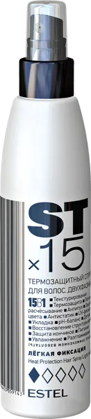 Изображение Спрей для волос термозащита Эстель stx15 легкая фиксация Юникосметик п/у, 200 мл