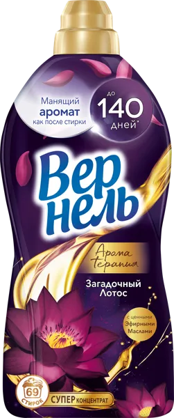 Изображение Кондиционер для белья Вернель арома терапи волшебный лотос Хенкель п/у, 1,7 л