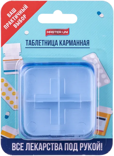 Изображение Таблетница 1 день Мастер юни карманная Нингбо Хай-Тек к/у, 1 шт