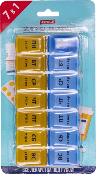 Изображение Таблетница 7 дней Мастер юни трансформер Нингбо Хай-Тек к/у, 1 шт