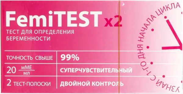Изображение Тест для опред беременности Фемитест суперчувствительный ФармЛайн к/у, 2 шт