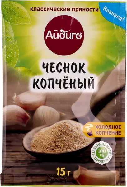 Изображение Чеснок Айдиго копченый Айдиго м/у, 15 г