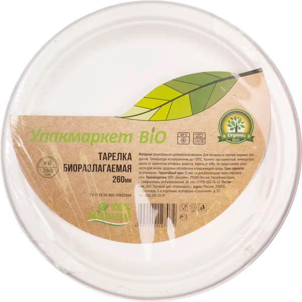 Изображение Одноразовая посуда 26см Упакмаркет био тарелка белая Экотайм м/у, 6 шт