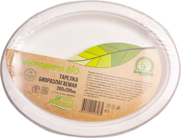 Изображение Одноразовая посуда 20*25см Упакмаркет био тарелка белая Экотайм м/у, 6 шт