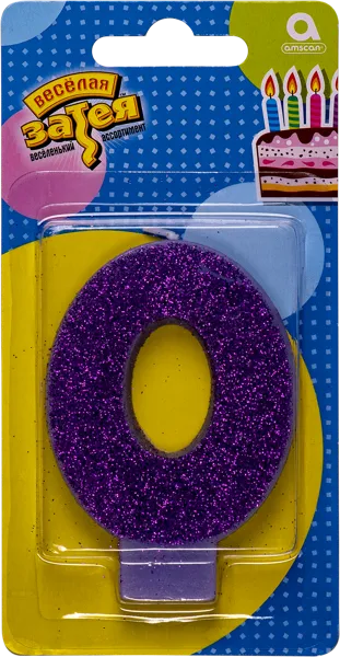 Изображение Свеча 8см для торта фиолетовая Веселая затея цифра 0 с глиттером Веселая затея п/у, 1 шт