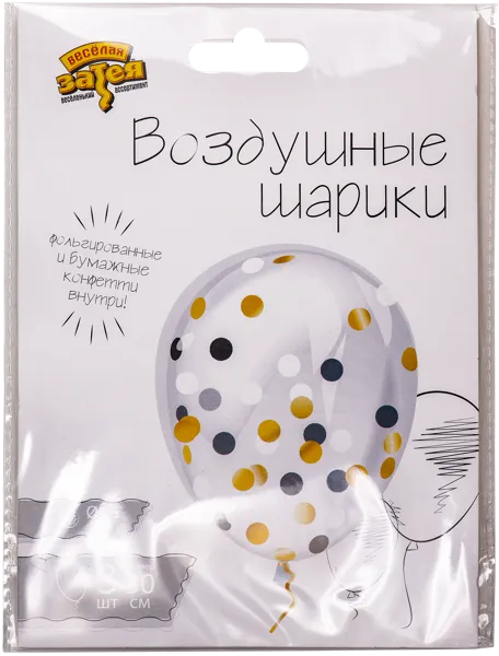 Изображение Шар воздушный Веселая затея конфетти Веселая затея м/у, 3 шт