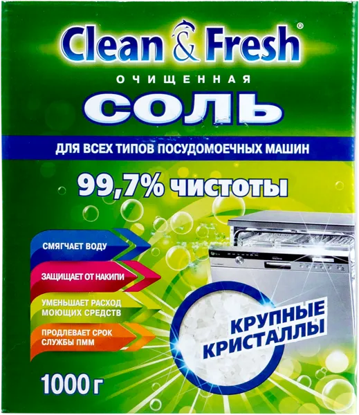 Изображение Соль для ПММ Клин энд фреш гранулированная Рустабэкспорт к/у, 1 КГ