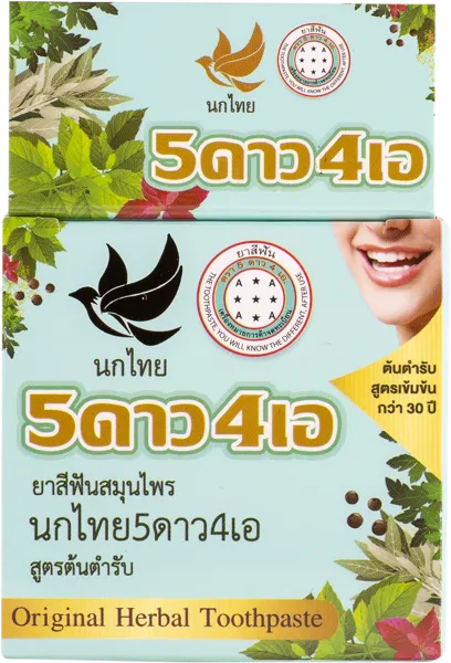 Изображение Зубная паста отбеливающая 5 оригинальная травяная Виннер Космед к/у, 25 г