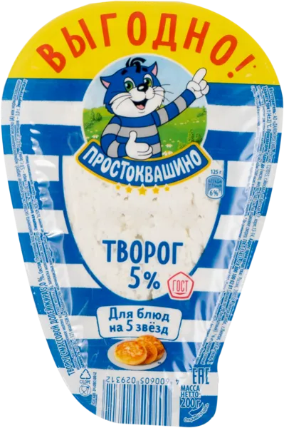 Изображение Творог 5% Простоквашино Эйч энд Эн п/у, 200 г