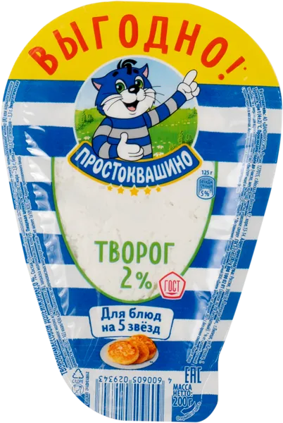 Изображение Творог 2% Простоквашино Эйч энд Эн п/у, 200 г