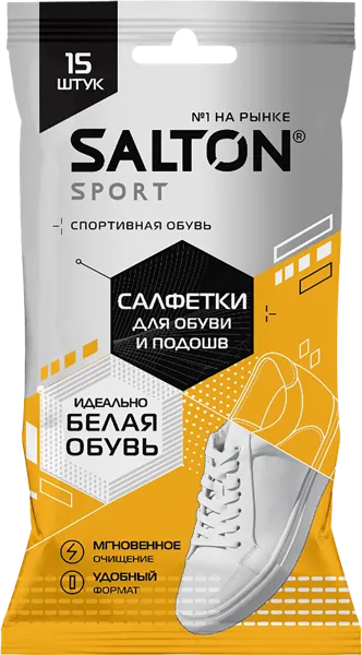 Изображение Салфетки влажные для обуви Салтон белая обувь и подошва Юпеко м/у, 15 шт