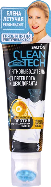 Изображение Пятновыводитель для белья Салтон клинт тач от пота и дезодоранта Юпеко п/у, 120 мл