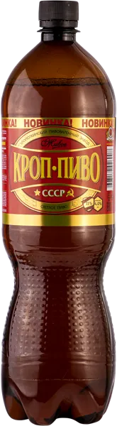 Изображение Пиво светлое Лагер 4,0% Кропоткинское ссср Кроп-пиво п/б, 1,35 л