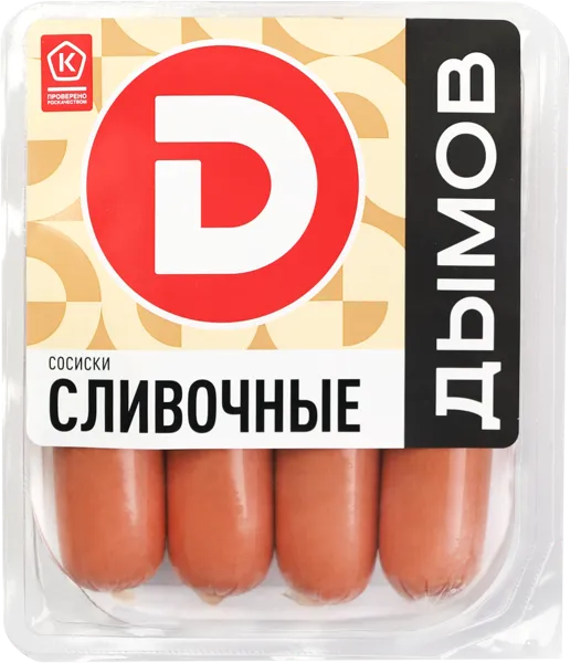 Изображение Сосиски вареные Дымов сливочные Дымовское КП защит атм, 464 г