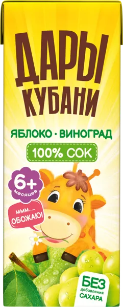 Изображение Сок с 6 месяцев Дары Кубани яблоко виноград Южная Соковая Компания т/п, 200 мл