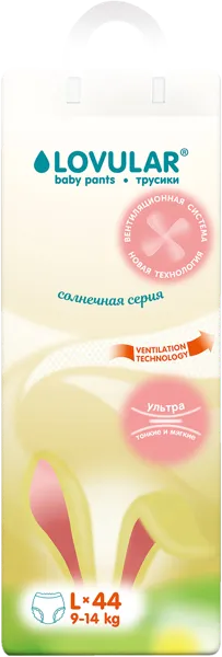Изображение Трусики L 9-14кг Ловулар солнечная серия Ловулар ДТД м/у, 44 шт