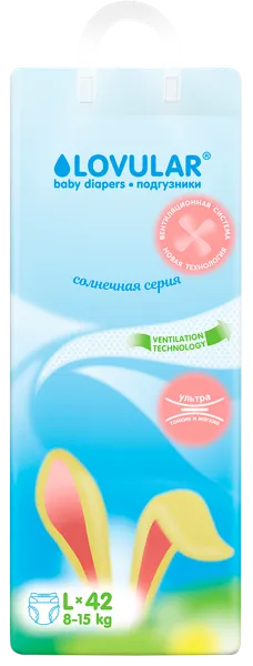Изображение Подгузники L 8-15кг Ловулар солнечная серия Ловулар ЛТД м/у, 42 шт