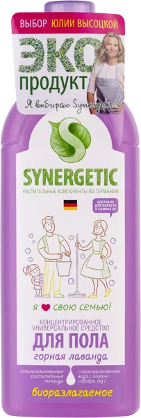 Изображение Средство для мытья пола Синергетик БИО горная лаванда Синергетик п/у, 750 мл