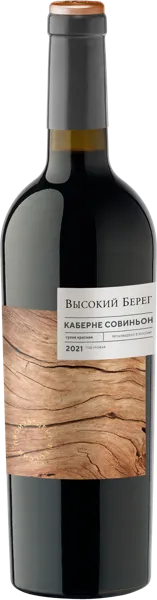 Изображение Вино красное сухое стиль №2 Каберне Совиньон ЗГУ высокий берег Кубань Вино с/б, 0,75 л